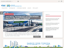 Tablet Screenshot of mnpz.gazprom-neft.ru