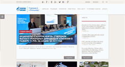 Desktop Screenshot of gazprom-neft.ru