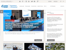 Tablet Screenshot of gazprom-neft.ru