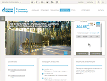 Tablet Screenshot of ir.gazprom-neft.ru