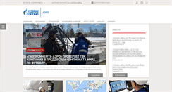 Desktop Screenshot of gazprom-neft.aero
